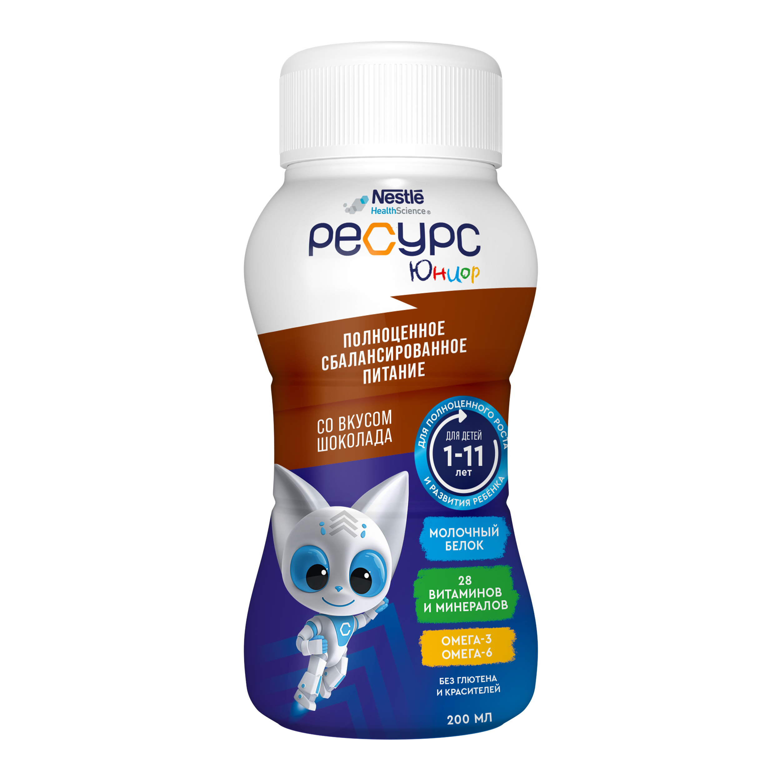 Clinutren® Junior Resource | Nestlé Health Science